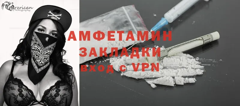 МЕГА как зайти  Волхов  Amphetamine Premium 